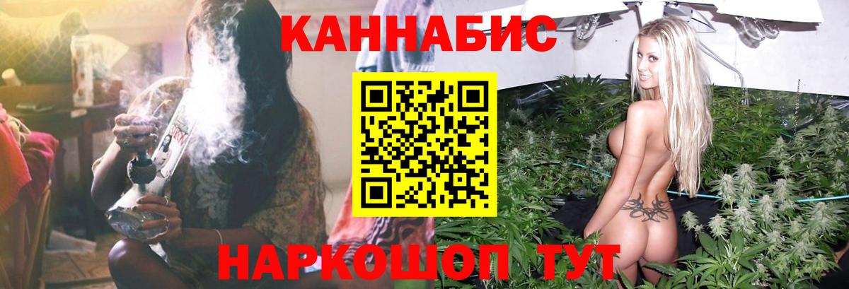 Ишимбай  Марихуана конопля  Вход с VPN  МАРИХУАНА марихуана  Бошки марихуана AK-47  Бошки марихуана индика 